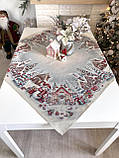Скатертина на Новорічний стіл  97х100 см. гобеленова RUNNER1378, фото 3