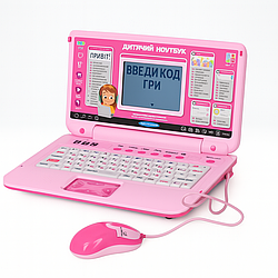 Дитячий навчальний ноутбук Limo Toy 35 функцій,11 ігр