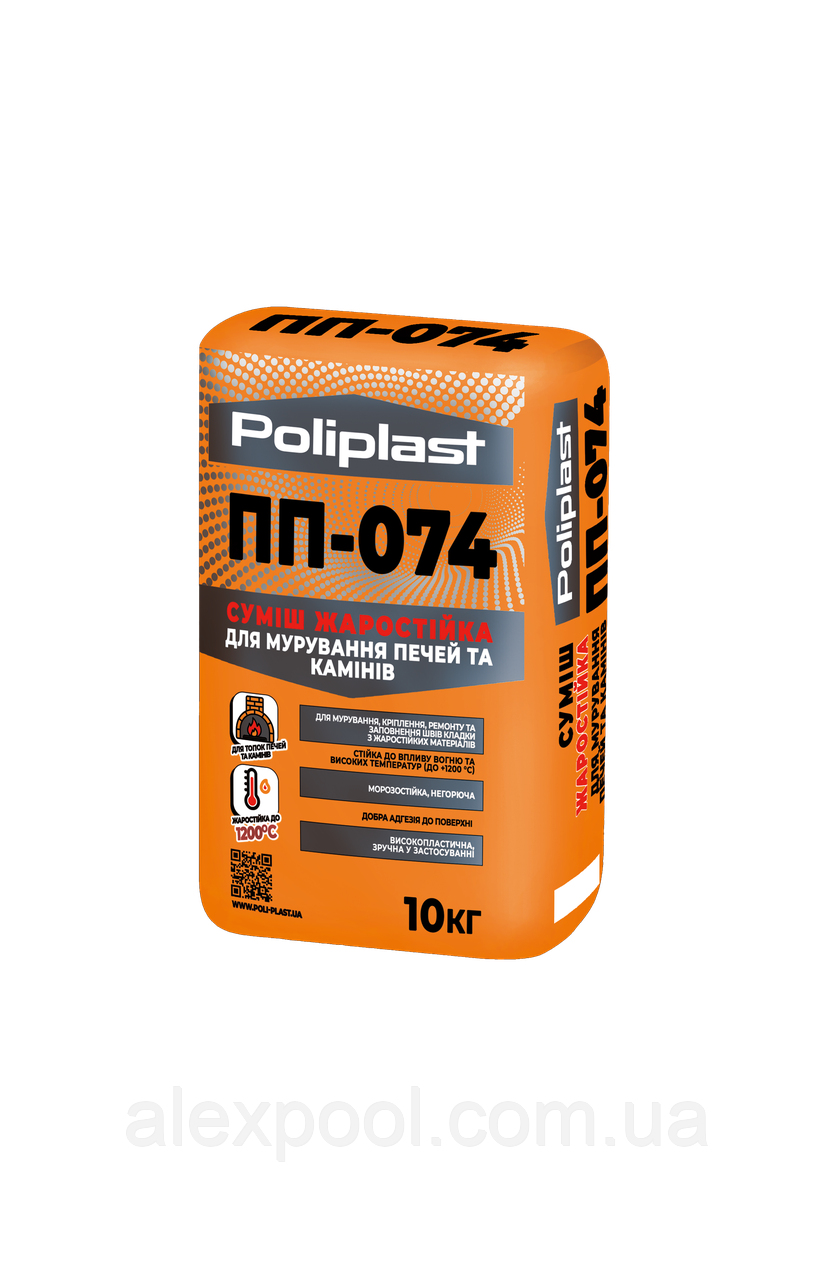 Поліпласт ПП 074 - Суміш жаростійка для мурування печей та камінів 10 кг