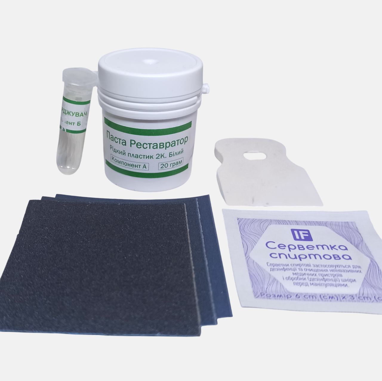 Паста Реставратор рідкий пластик 20 г і набір для підготовки поверхні., фото 1
