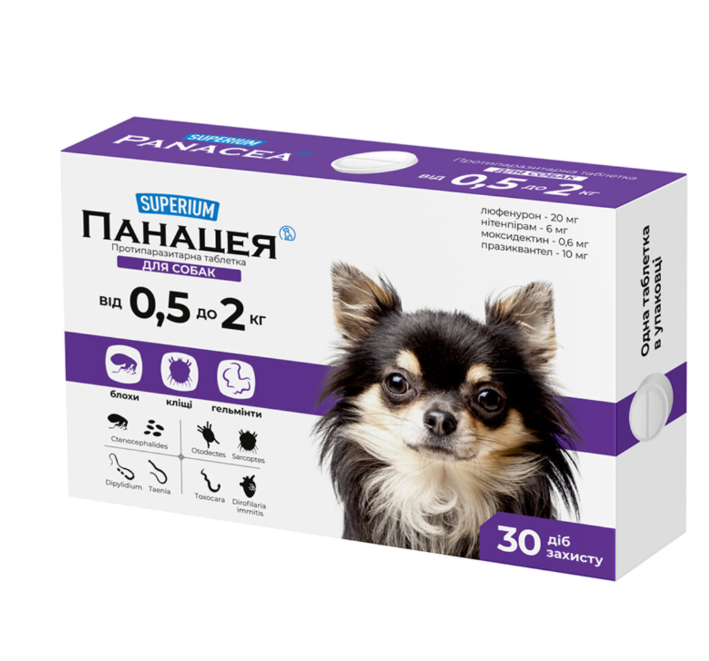 СУПЕРІУМ Панацея таблетки для собак від 0,5 до 2кг, фото 1