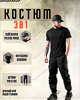 Летний тактический комплект 3в1 чёрный, армейская форма чёрная зсу, военный костюм черный полиция fur try oll