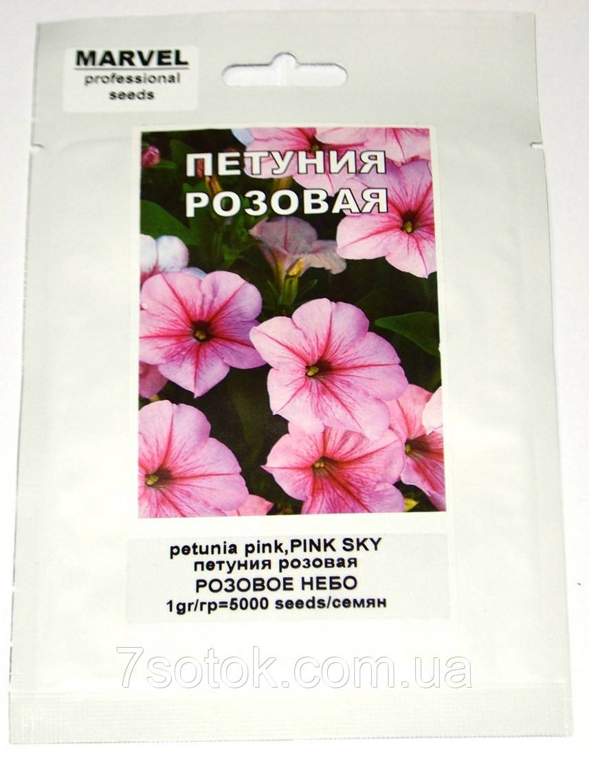 Семена петунии розовая Розовое Небо (Польша), 1г - фото 1 - id-p482205215
