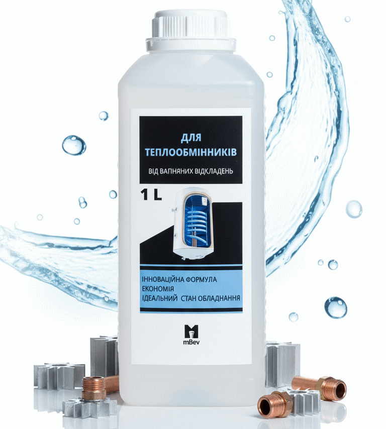 Рідина (кислота) для очищення теплообмінників 1 л засіб від накипу