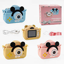Фотоапарат C 66633 (100) 3 кольори, фронтальна камера, дріт для підзарядки, звук, фото, відео, ігри, роз’єм для SD карти,