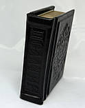 Псалтир міні укр. мова, розмір 10×8×3,5 см (колір чорний), фото 2
