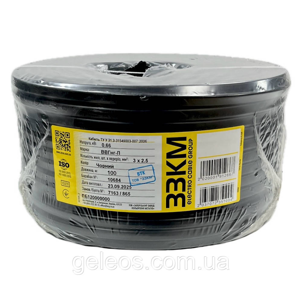 Кабель ВВГ нг-П 3х2.5 ЗЗКМ Запорізький завод кольорових металів