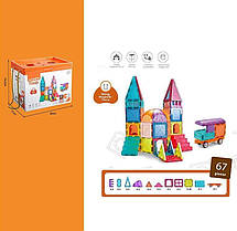 Магнітний конструктор CH 1132 (8) “Будинок”, машинка, 67 деталей, в коробці