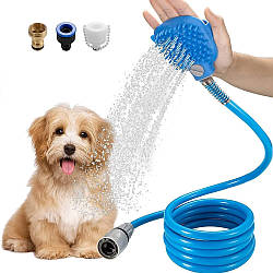 Щітка душ для купання собак зі шлангом / Рукавичка душ для миття тварин / Щітка на долоню для купання собак