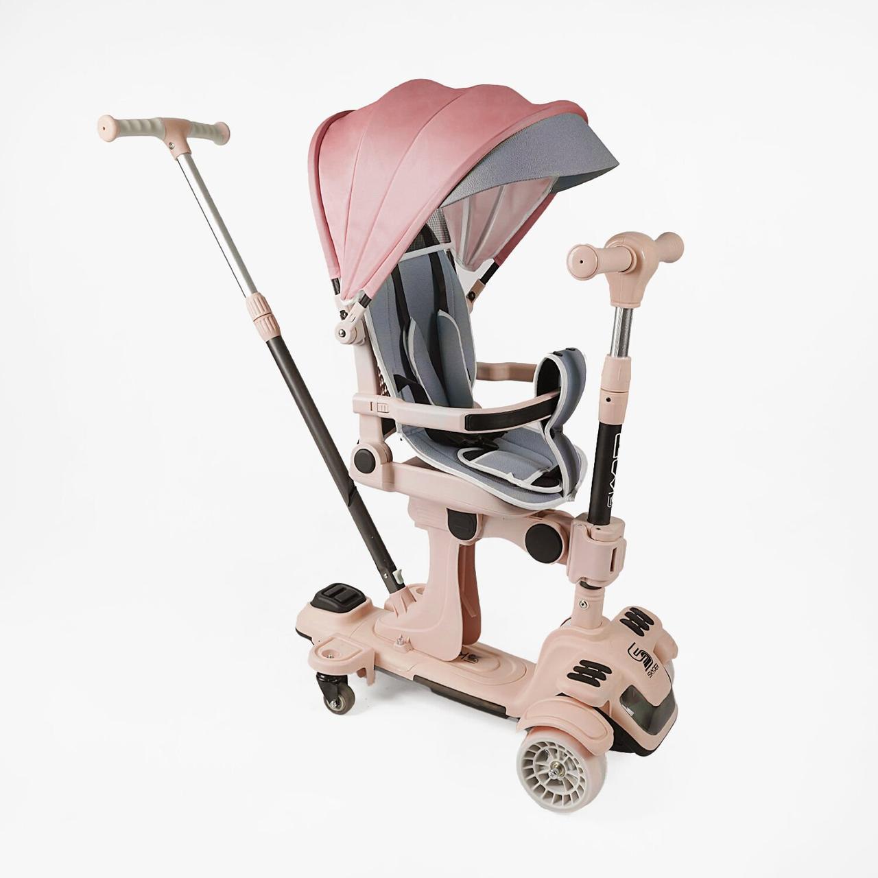 Самокат 5в1 "Skyper" BL-72440