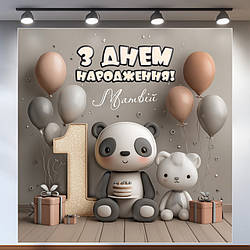 Банер для фотозони "Мій перший День народження" | 1.2×1.2 м | Святковий фон на 1 рік | №43128
