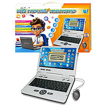 Ноутбук 88777 (24) "WToys", ОЗВУЧУВАННЯ УКР.\АНГЛ. МОВОЮ, літери, цифри, пісні, казки, загадки, вікторина, р\к екран,