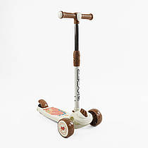 Самокат триколісний "Skyper" LC-34519