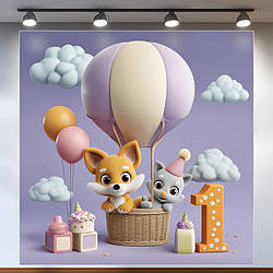 Банер для фотозони "Мій перший День народження" | 1.2×1.2 м | Святковий фон на 1 рік | №43154