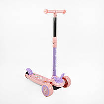 Самокат триколісний "Skyper" LR-14007