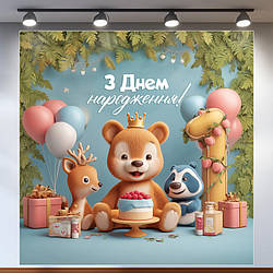 Банер для фотозони "Мій перший День народження" | 1.2×1.2 м | Святковий фон на 1 рік | №43164