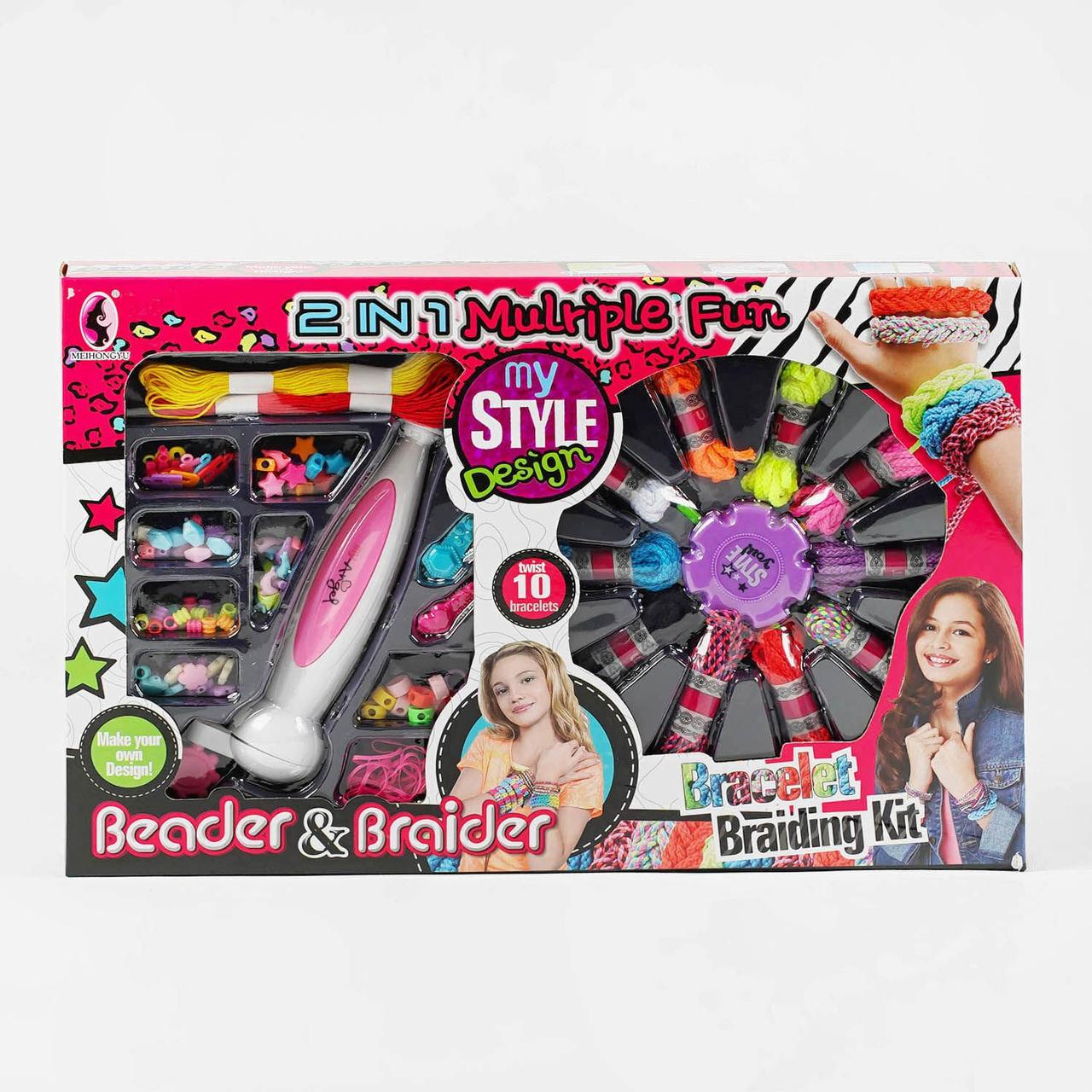 Набір для плетіння LV 557 (24/2) інструменти для плетіння браслетів, гумові резинки, мотузкові основи, прикраси, в коробці