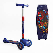 Самокат триколісний 47359 Best Scooter (1) СВІТЛО КОЛІС ТА ДИСКІВ, складене кермо, передні колеса PU 120х35мм, задні колеса PU