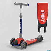 Самокат триколісний F-44077 (6) Best Scooter, ЧЕРВОНИЙ, складне алюмінієве кермо, 3 колеса PU зі світлом, d = 120*35 мм