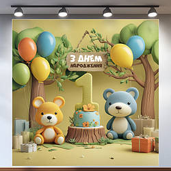 Банер для фотозони "Мій перший День народження" | 1.2×1.2 м | Святковий фон на 1 рік | №43225