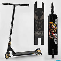 Самокат трюковий 71383 Best Scooter (4) "SIMBIOTE" HIC-система, ПЕГИ, алюмінієвий диск і дека, колеса 120 мм PU, ширина керма - 57