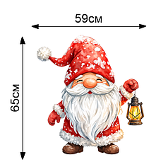 Наліпка для ростової фігури - Різдвяний гном із ліхтарем ( 65х59см )