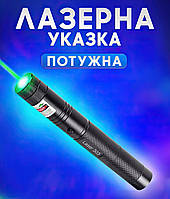 Потужна лазерна указка з насадками для презентацій Green Laser 303 іграшка для кішок зіркове небо потужний зелений лазер з ключами