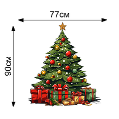 Наліпка для ростової фігури - Різдвяна ялинка з подарунками( 90х77см )