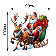 Наліпка для ростової фігури - Санта на санях з оленями ( 100х99см )