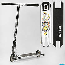 Самокат трюковий KR-82080 Best Scooter (4) "Kraken" HIC-система, ПЕГИ, алюмінієвий диск та дека, АНОДОВАНИЙ, колеса PU 110 мм,