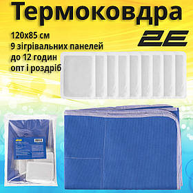 2E Tactical Термоковдра на 9 зігрівальних панелей (120х85 см), до 12 годин