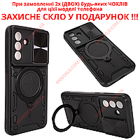 Чохол протиударний для Samsung A56 (A566) з підставкою, магнітом під тримач телефона в авто"JS Magnetic"