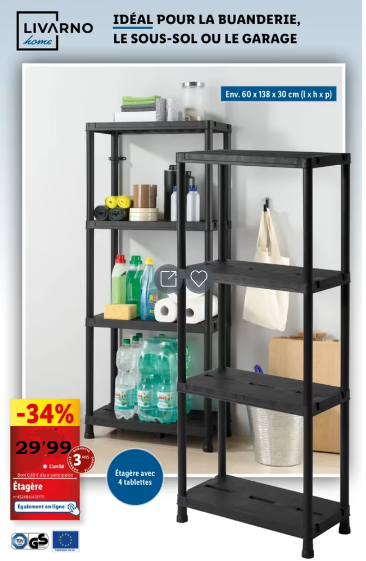 Етажерка пластикова підлогова 4 яруси Livarno Німеччина, фото 1