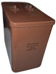 К73П-2 8кф 630в (±10%) металізований паперовий герметизований в прямокутному корпусі 50x46x46