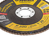 Круг пелюстковий торцевий Т29 (конічний) Ø 125 мм P220 SIGMA (9172691), фото 5
