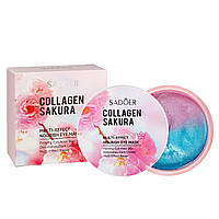 Гідрогелеві патчі для шкіри навколо очей SADOER Collagen Sakura Multi-Effect зволожуючі, живильні, від зморшок 60 шт