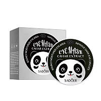 Гідрогелеві патчі під очі SADOER Panda Caviar Essence з ікрою інтенсивне зволоження 60 шт
