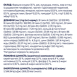 Корм Клуб 4 Лапи для дорослих собак великих порід 14кг, фото 4
