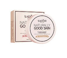 Розсипчаста матуюча пудра для Обличчя SADOER Naturally Good Skin Oil Control Mineral №03 Natural 30 г