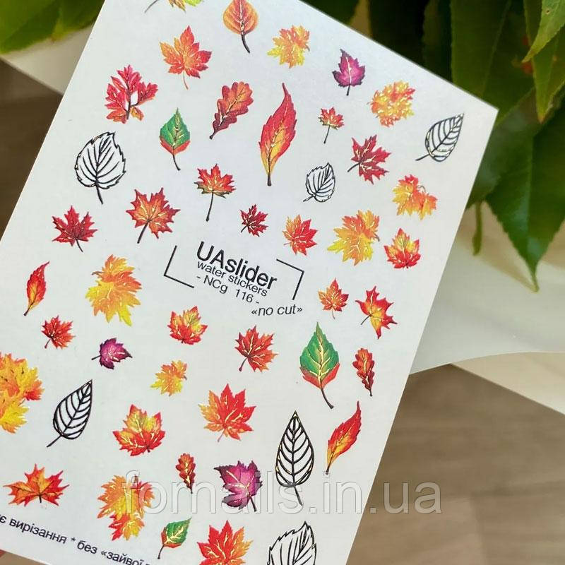 Слайдер-дизайн без зайвої плівки UA Slider NCg 116 Gold, фото 1