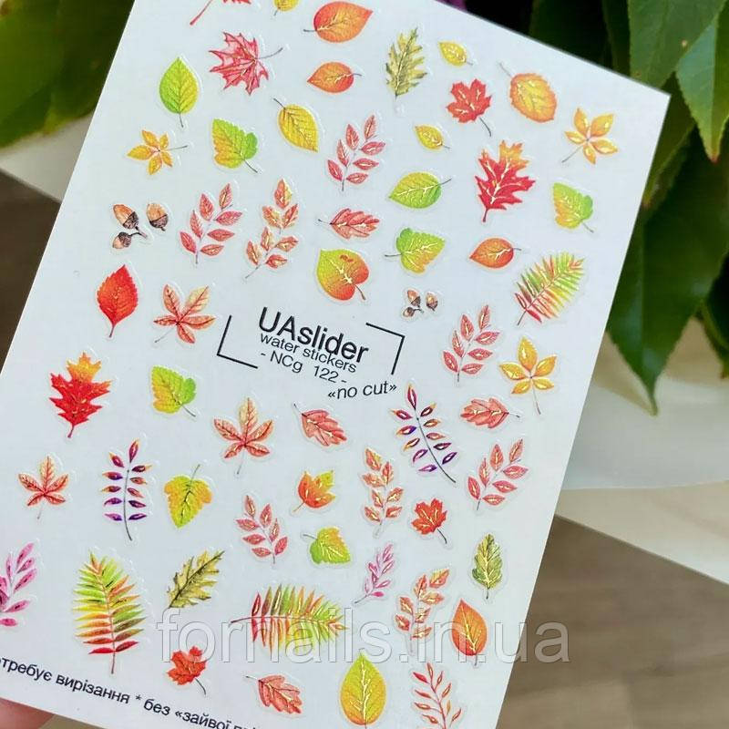 Слайдер-дизайн без зайвої плівки UA Slider NCg 122 Gold, фото 1