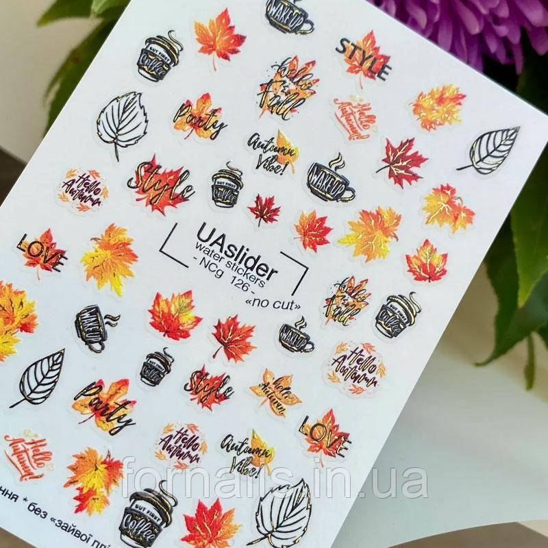 Слайдер-дизайн без зайвої плівки UA Slider NCg 126 Gold, фото 1