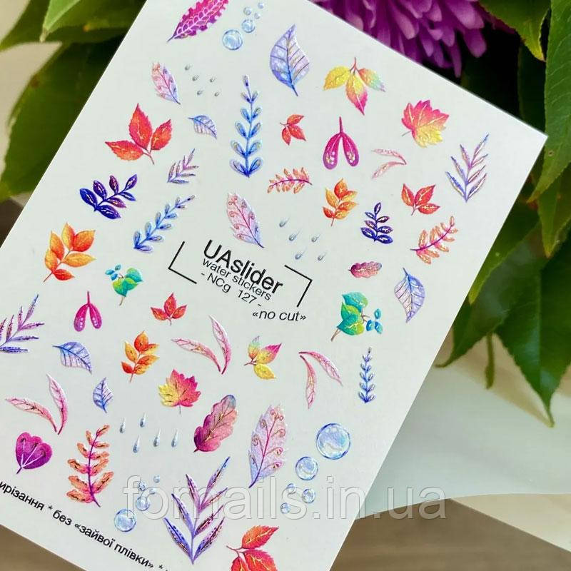 Слайдер-дизайн без зайвої плівки UA Slider NCg 127 Gold, фото 1