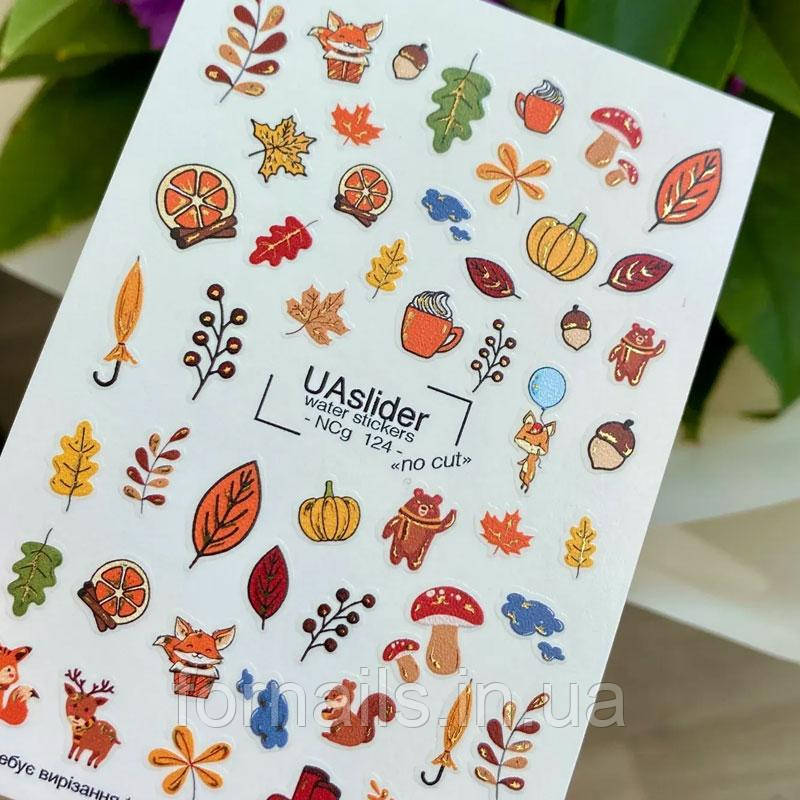 Слайдер-дизайн без зайвої плівки UA Slider NCg 124 Gold, фото 1