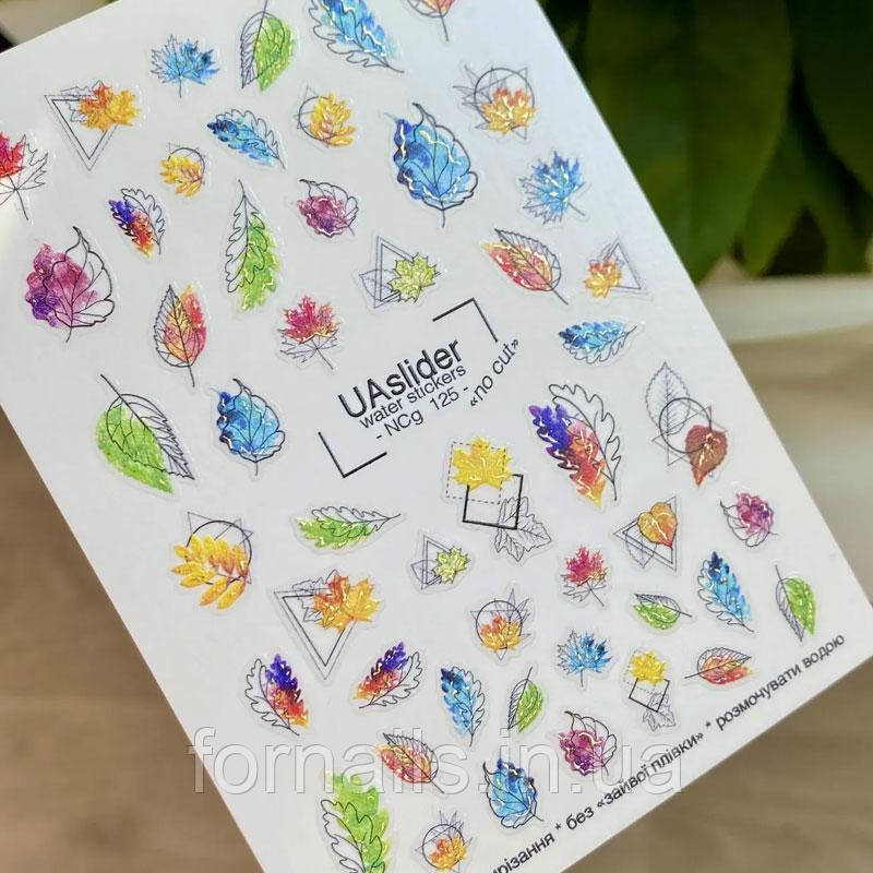 Слайдер-дизайн без зайвої плівки UA Slider NCg 125 Gold, фото 1