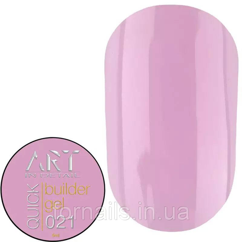 Гель для нарощування ART QUICK Builder Gel №021, 5 мл, фото 1