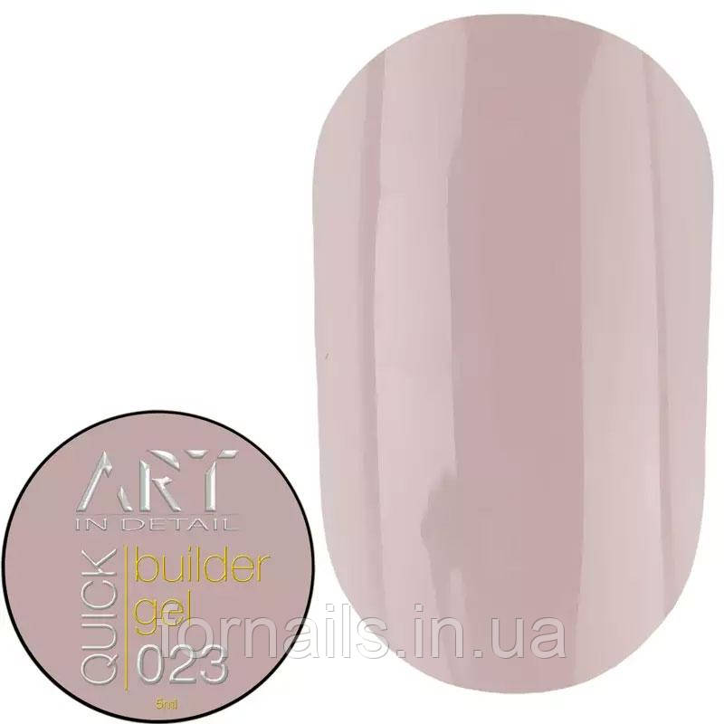 Гель для нарощування ART QUICK Builder Gel №023, 5 мл, фото 1