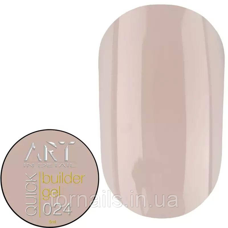 Гель для нарощування ART QUICK Builder Gel №024, 5 мл, фото 1
