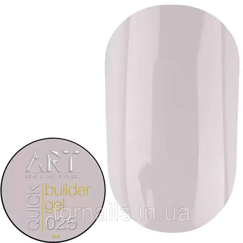Гель для нарощування ART QUICK Builder Gel №025, 5 мл, фото 1