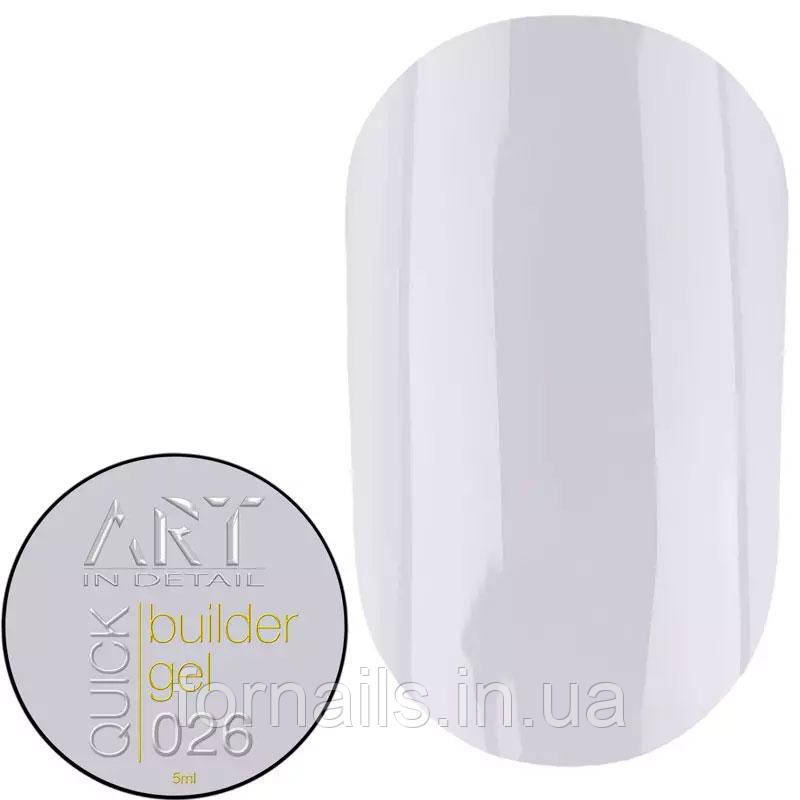 Гель для нарощування ART QUICK Builder Gel №026, 5 мл, фото 1